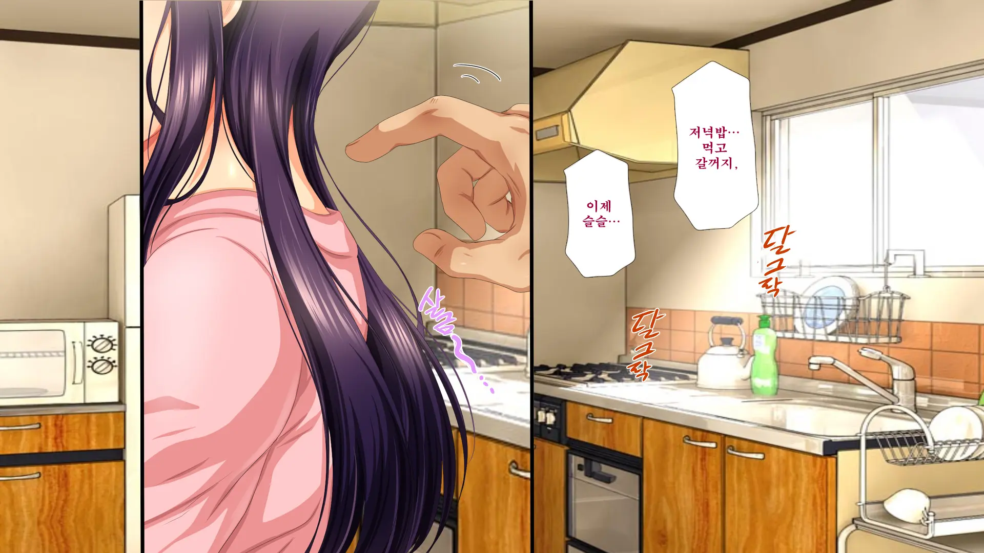 Osu Ni Somerareta Osananajimi ~Kazoku Yori Taisetsu Na Shoujo No Henbou~ | 친구(수컷)에게 물들어버린 소꿉친구 ~가족보다 소중한 소녀의 변모~